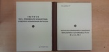 Katalog náhradních dílů T815 S-1, S-3, PR-1